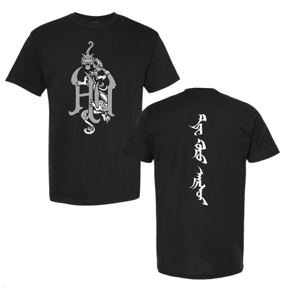 The Hu - HUN Logo Tee (PRESALE 08/14/26)