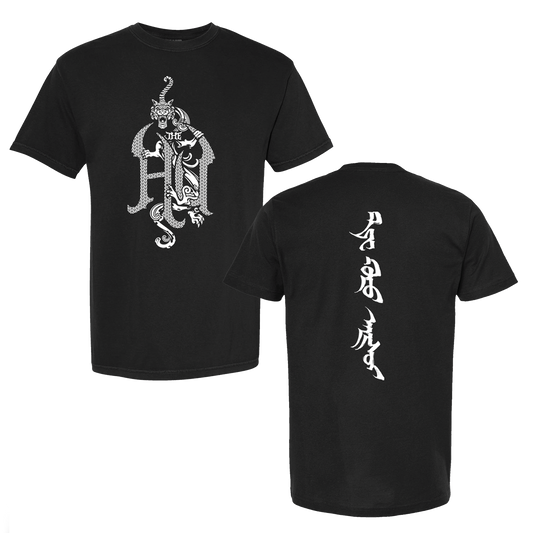 The Hu - HUN Logo Tee (PRESALE 08/14/26)