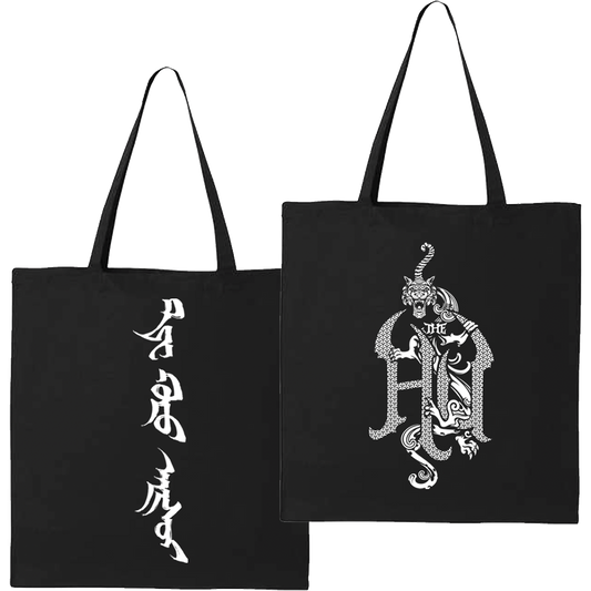 The Hu - Logo Tote (PRESALE 08/14/26)